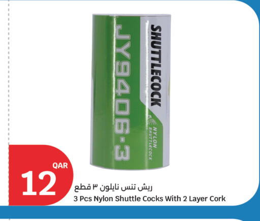 available at سيتي هايبرماركت in قطر - الشحانية