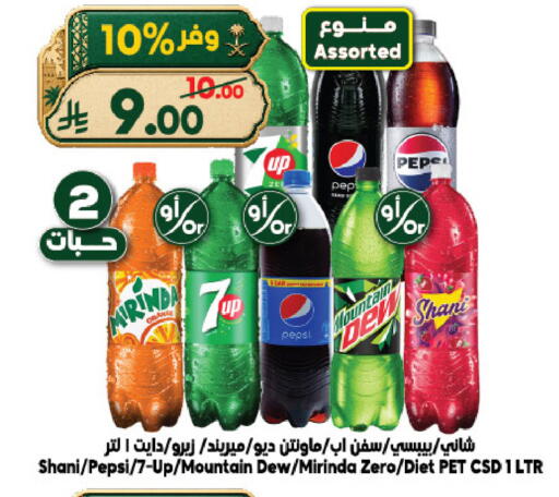 available at الدكان in مملكة العربية السعودية, السعودية, سعودية - الطائف