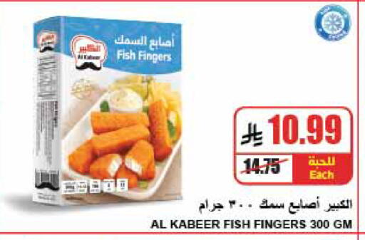 available at A ماركت in مملكة العربية السعودية, السعودية, سعودية - الرياض