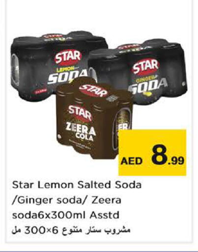 Lemon Ginger available at Nesto Hypermarket in UAE - Abu Dhabi