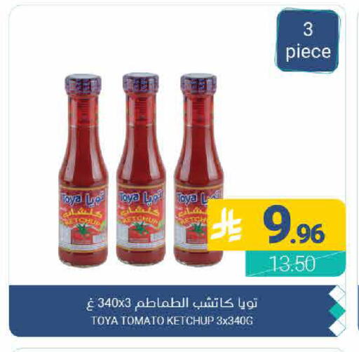 Tomato available at اسواق المنتزه in مملكة العربية السعودية, السعودية, سعودية - القطيف‎