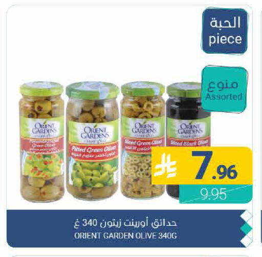available at Muntazah Markets in KSA, Saudi Arabia, Saudi - Qatif