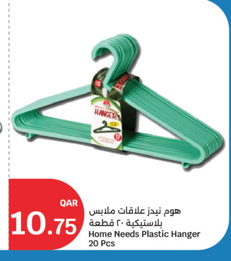 available at سيتي هايبرماركت in قطر - الخور