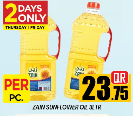 available at New Stop n Shop @Al Athiya in Qatar - Al Rayyan