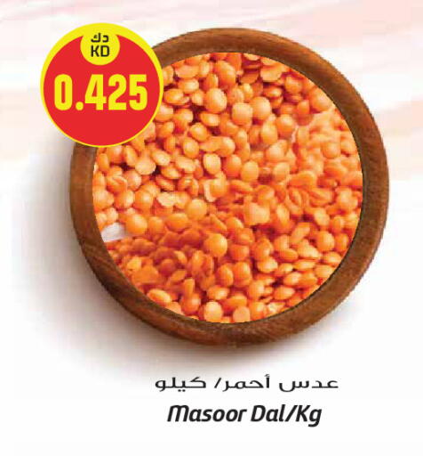 available at Grand Hyper in Kuwait - Kuwait City