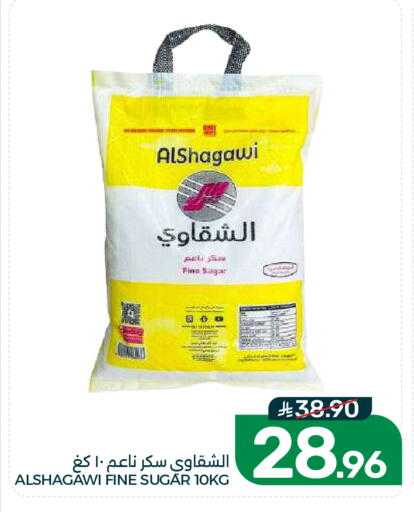 available at  مـزايــا in مملكة العربية السعودية, السعودية, سعودية - القطيف‎