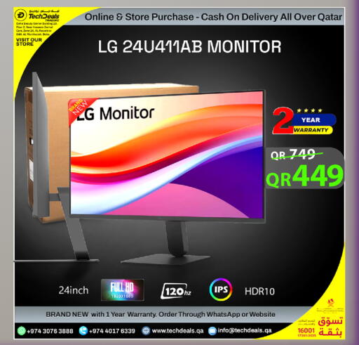available at تك ديلس ترادينغ in قطر - الخور