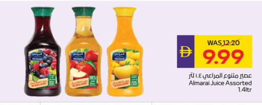 available at أدكووب in الإمارات العربية المتحدة , الامارات - أبو ظبي