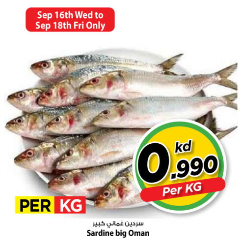available at Mark & Save in Kuwait - Kuwait City