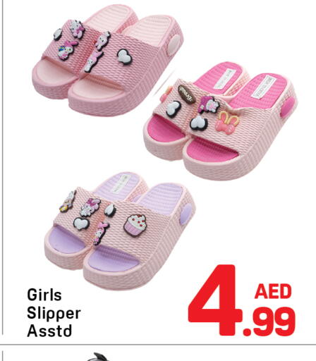 available at Day to Day Department Store in UAE - Sharjah / Ajman
