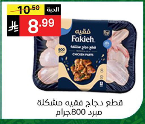 available at سوبرماركت نوري‎ in مملكة العربية السعودية, السعودية, سعودية - جدة