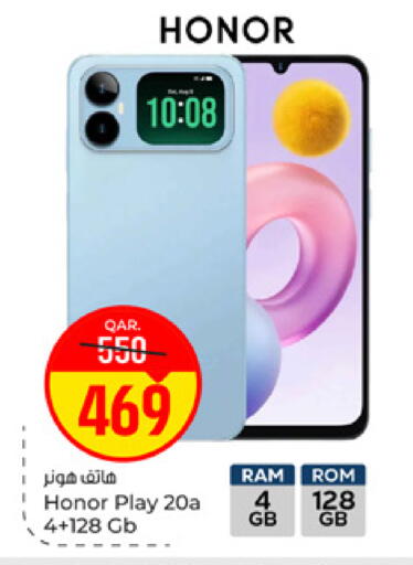 available at باريس هايبرماركت in قطر - الدوحة