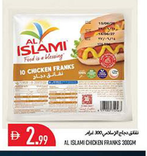 available at Rawabi Market Ajman in UAE - Sharjah / Ajman