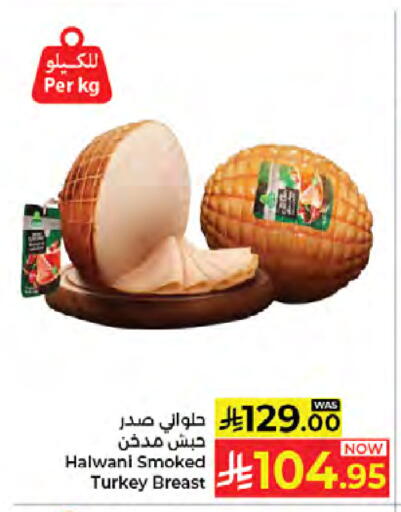 available at كبايان هايبرماركت in مملكة العربية السعودية, السعودية, سعودية - جدة