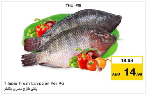 available at Nesto Hypermarket in UAE - Dubai