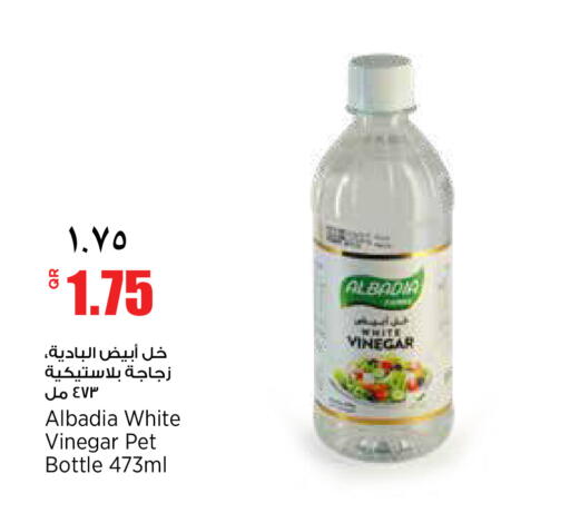 available at سوبر ماركت الهندي الجديد in قطر - الضعاين