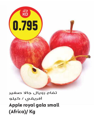 Apple available at Grand Hyper in Kuwait - Kuwait City