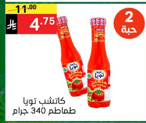 available at سوبرماركت نوري‎ in مملكة العربية السعودية, السعودية, سعودية - جدة