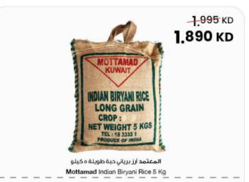 available at The Sultan Center in Kuwait - Kuwait City