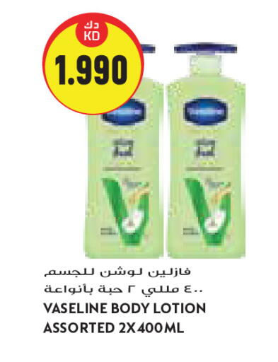 available at Grand Costo in Kuwait - Kuwait City