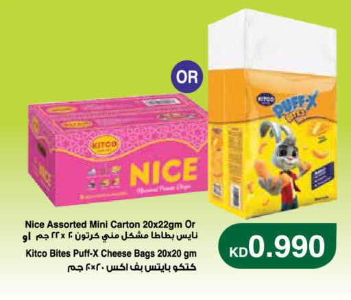 available at City Hypermarket in Kuwait - Kuwait City