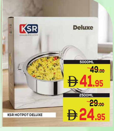 available at Kerala Hypermarket in UAE - Ras al Khaimah