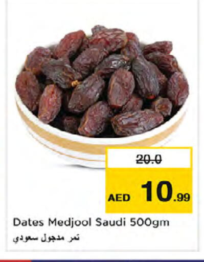 available at Nesto Hypermarket in UAE - Dubai