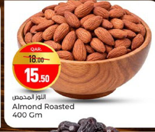 available at باريس هايبرماركت in قطر - الريان