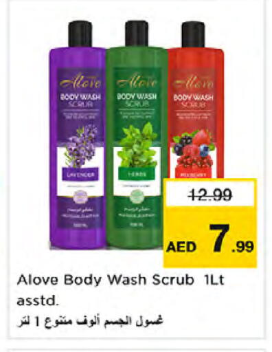 available at Nesto Hypermarket in UAE - Dubai