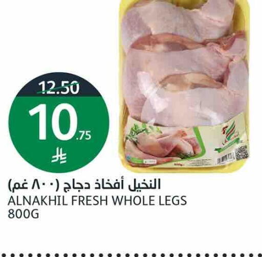 available at أسواق الجزيرة in مملكة العربية السعودية, السعودية, سعودية - الرياض