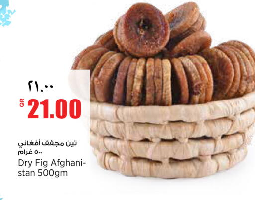 Fig available at ريتيل مارت in قطر - الشحانية