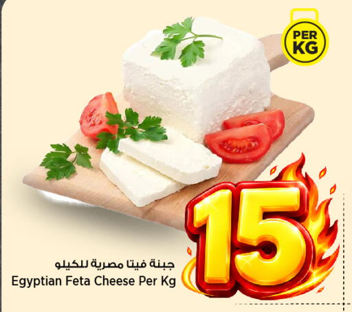 available at مارك & سيف in مملكة العربية السعودية, السعودية, سعودية - الأحساء‎