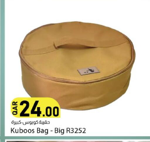 available at دانا ماركت in قطر - الشحانية
