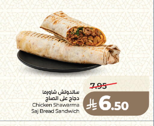 available at LULU Hypermarket in KSA, Saudi Arabia, Saudi - Medina