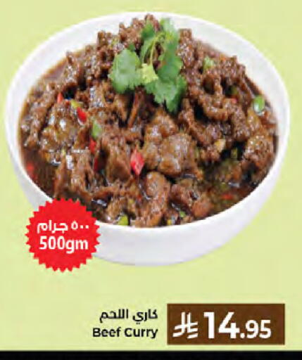 available at Kabayan Hypermarket in KSA, Saudi Arabia, Saudi - Jeddah