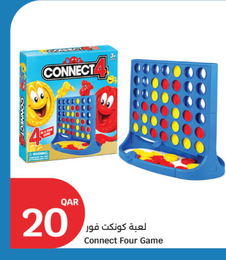 available at سيتي هايبرماركت in قطر - الشحانية