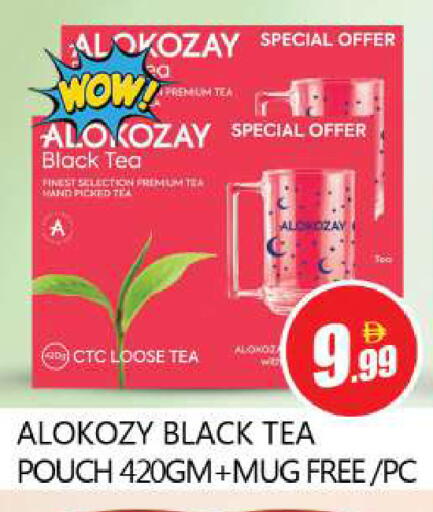 available at Souk Al Mubarak Hypermarket in UAE - Sharjah / Ajman