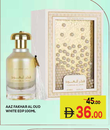 available at Kerala Hypermarket in UAE - Ras al Khaimah