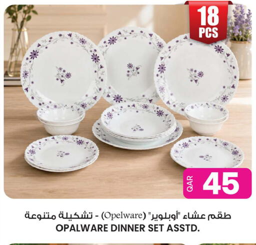 available at Ansar Gallery in Qatar - Al Shamal