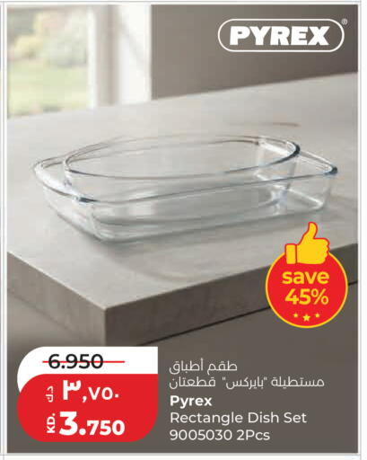 available at Lulu Hypermarket  in Kuwait - Kuwait City