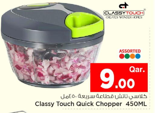 available at Mark & Save  in Qatar - Al Daayen