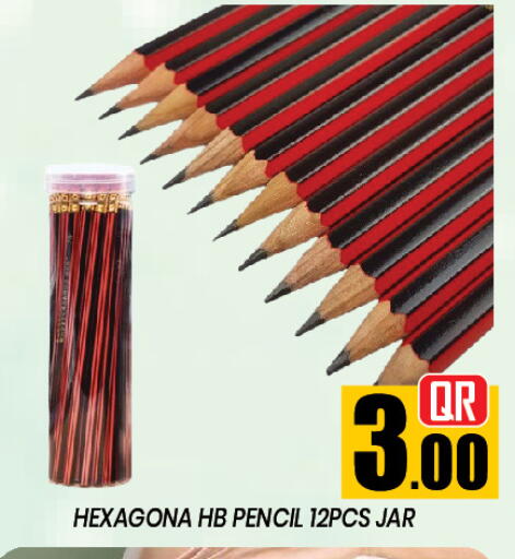 available at New Stop n Shop @Al Athiya in Qatar - Al Rayyan