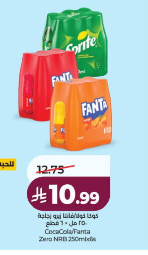 available at لولو هايبرماركت in مملكة العربية السعودية, السعودية, سعودية - الجبيل‎