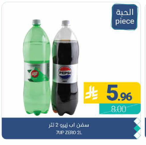available at اسواق المنتزه in مملكة العربية السعودية, السعودية, سعودية - القطيف‎