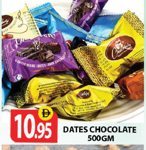 available at زين مارت سوبرماركت in الإمارات العربية المتحدة , الامارات - رَأْس ٱلْخَيْمَة