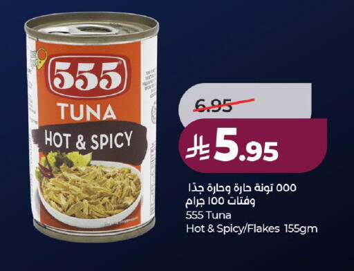 available at لولو هايبرماركت in مملكة العربية السعودية, السعودية, سعودية - حائل‎