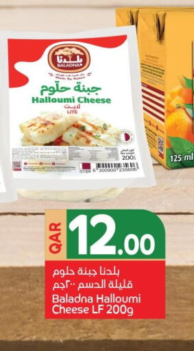 available at Carrefour in Qatar - Umm Salal