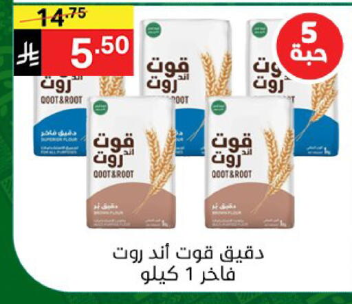 available at سوبرماركت نوري‎ in مملكة العربية السعودية, السعودية, سعودية - جدة