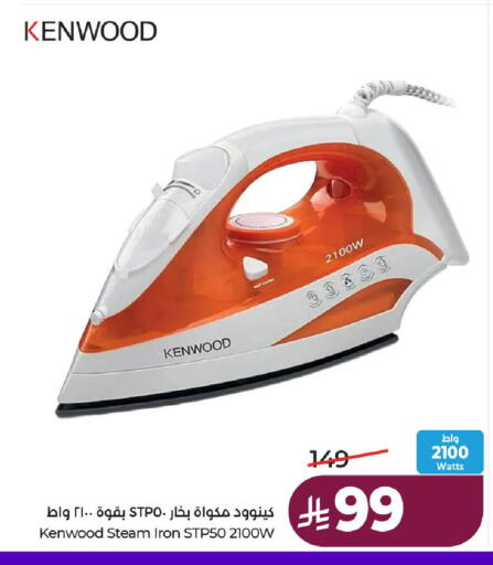 available at LULU Hypermarket in KSA, Saudi Arabia, Saudi - Hail
