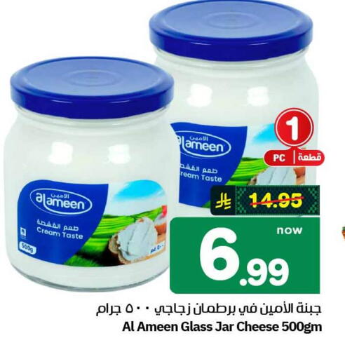 available at هايبر الوفاء in مملكة العربية السعودية, السعودية, سعودية - جدة